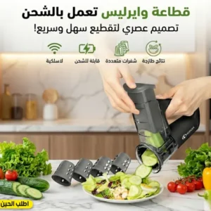 قطاعة وايرليس تعمل بالشحن مع الشحن المجاني
